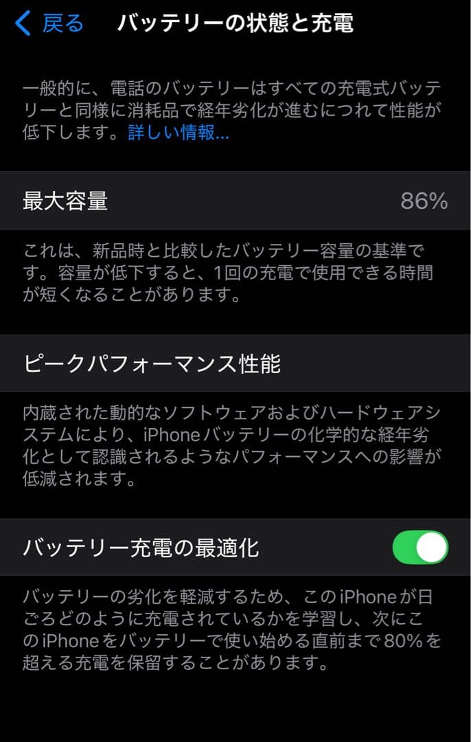 SIMフリー￼iPhone12 promax 256GB 本体 訳あり付属品無し