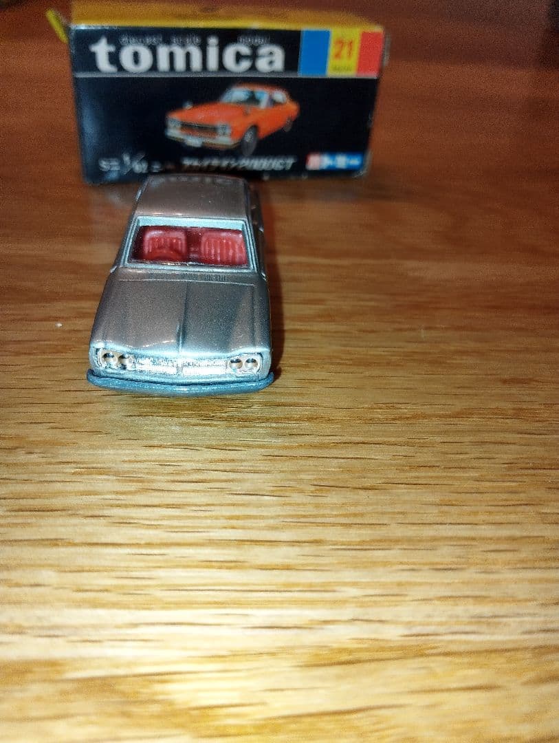 極美品　希少　トミカ 黒箱 21 ニッサンスカイライン 2000GT
