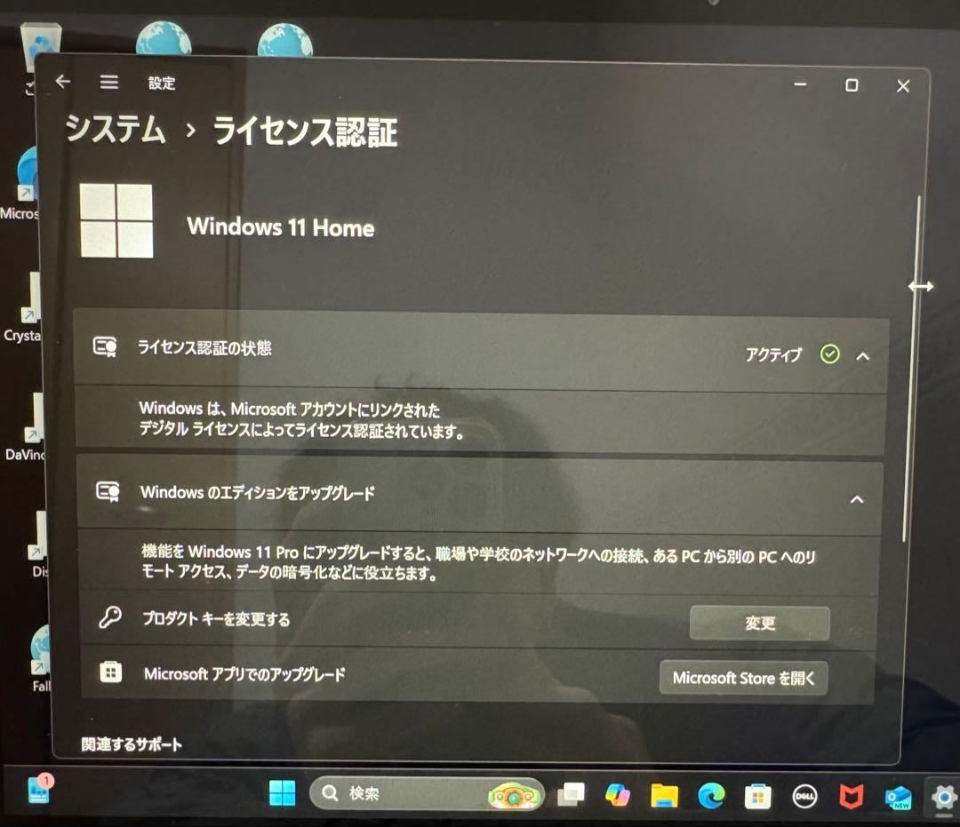 Dell Inspiron 14 5410 2-in-1 ノートPC