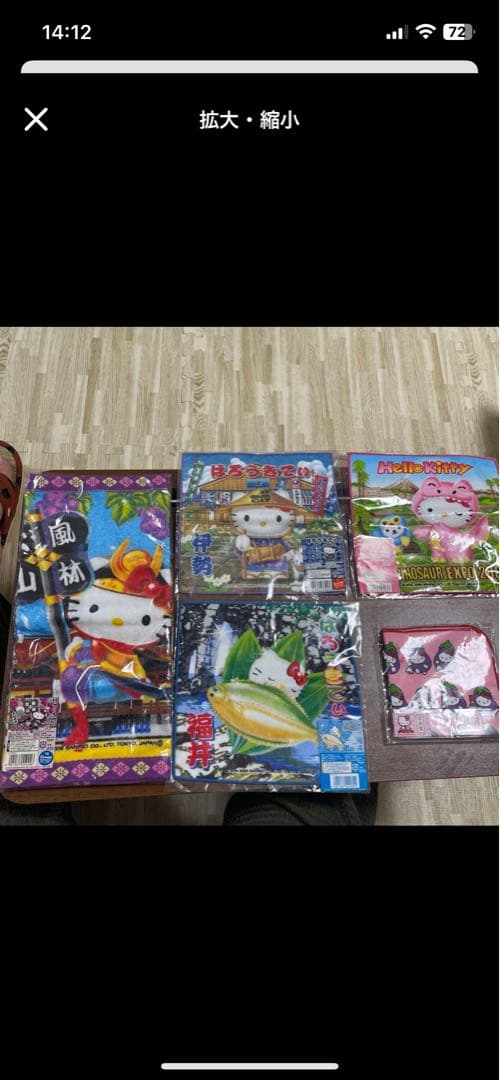 ご当地キティ　根付け・ファスナーマスコット　ストラップ 175点セット