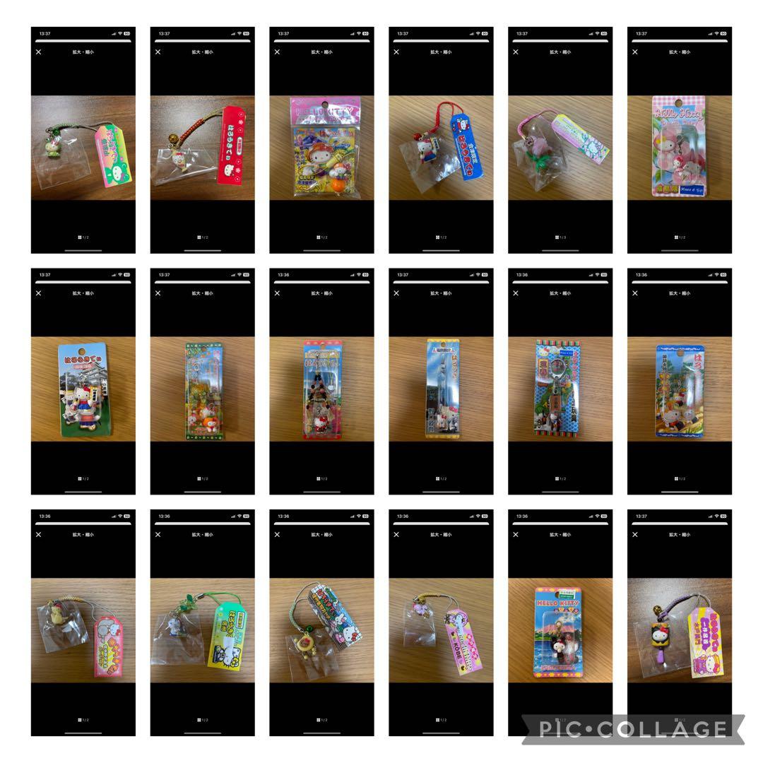 ご当地キティ　根付け・ファスナーマスコット　ストラップ 175点セット