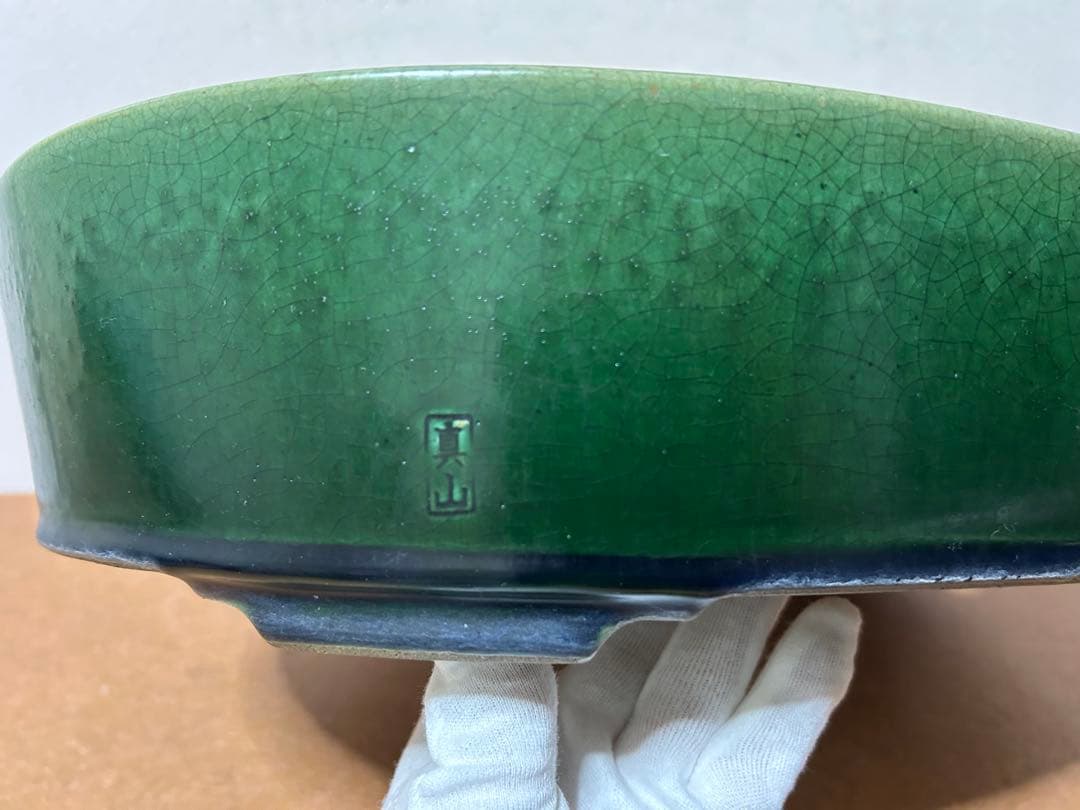 真山　盆栽鉢　雑木盆栽　皐月盆栽