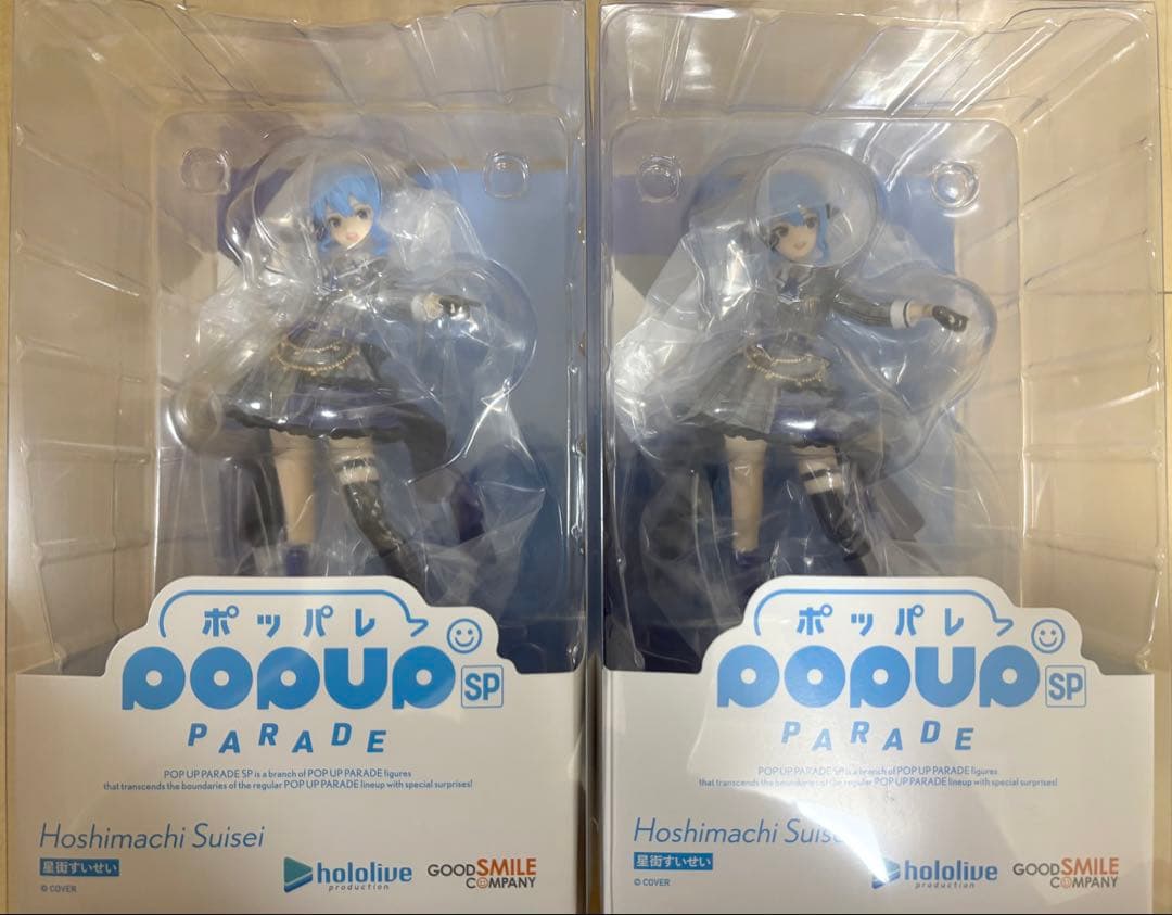 ホロライブ　星街すいせい　フィギュア　ポッパレ　 POPUP PARADE　新品