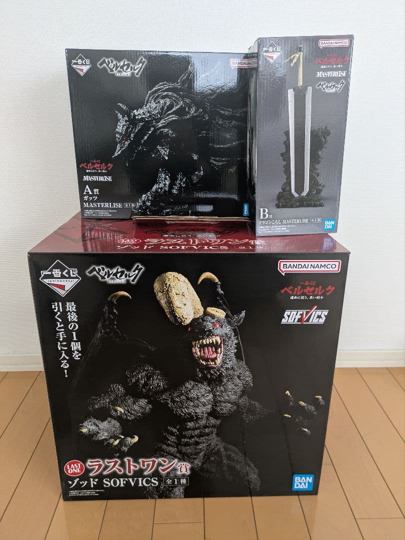 一番くじ　ベルセルク　ラストワン　A賞　B賞　3点セット