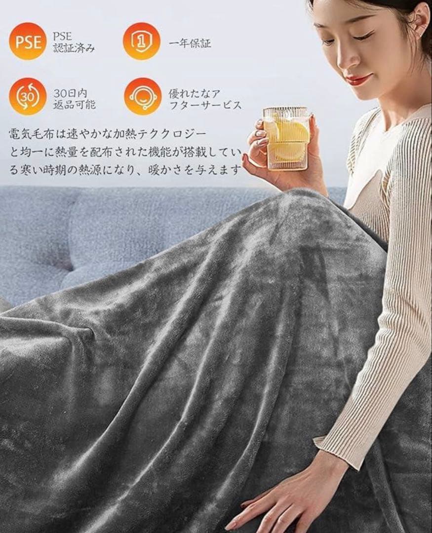 大判電気毛布 掛け敷き兼用 電気ひざ掛け 電気ブランケット グレー 2個 洗える