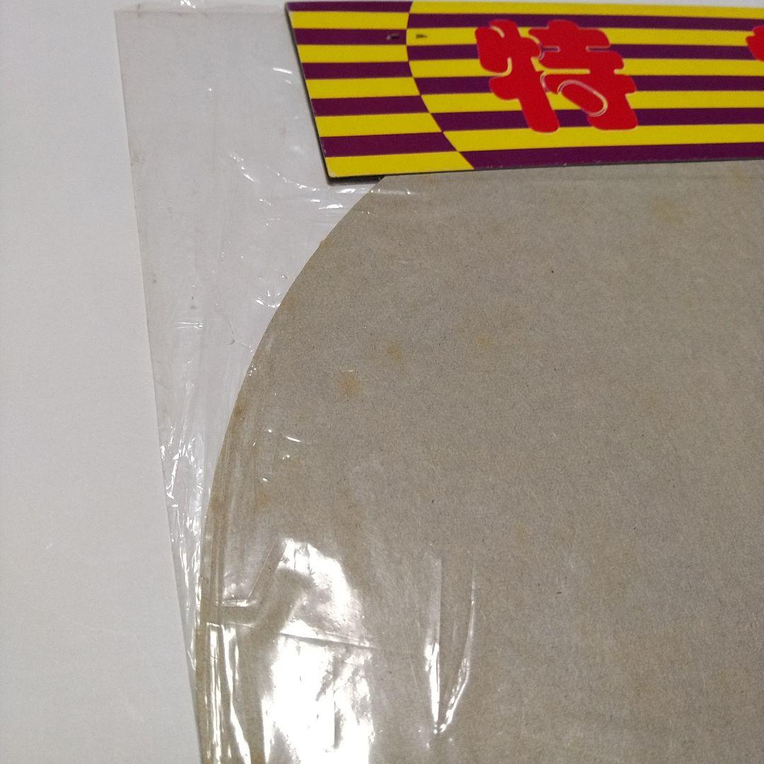 【未開封】ドラゴンボールＺ　メンコ　昭和レトロ①