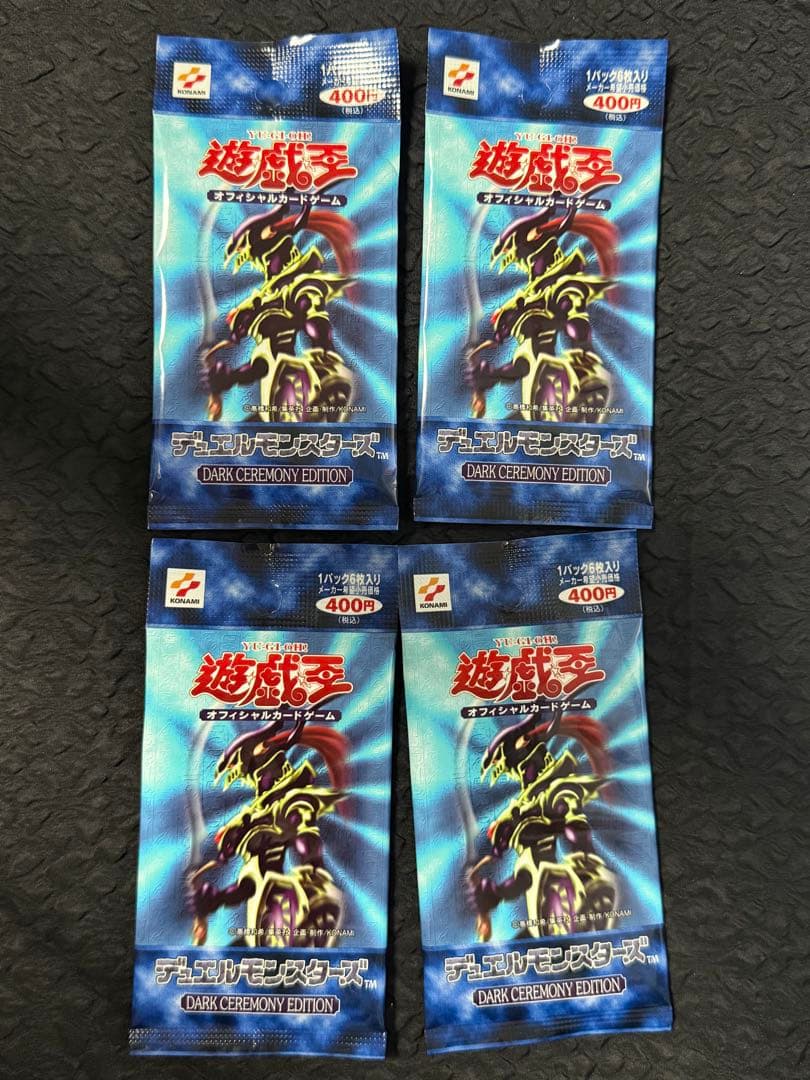 未開封　遊戯王　DARK CEREMONY EDITION 4パック