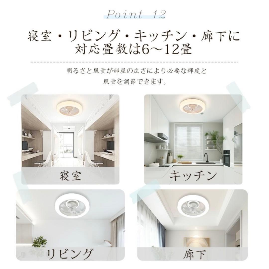 ❤️大特価❤️ シーリングファンライト　5000lm 調光調色　空気循環　dcモータ