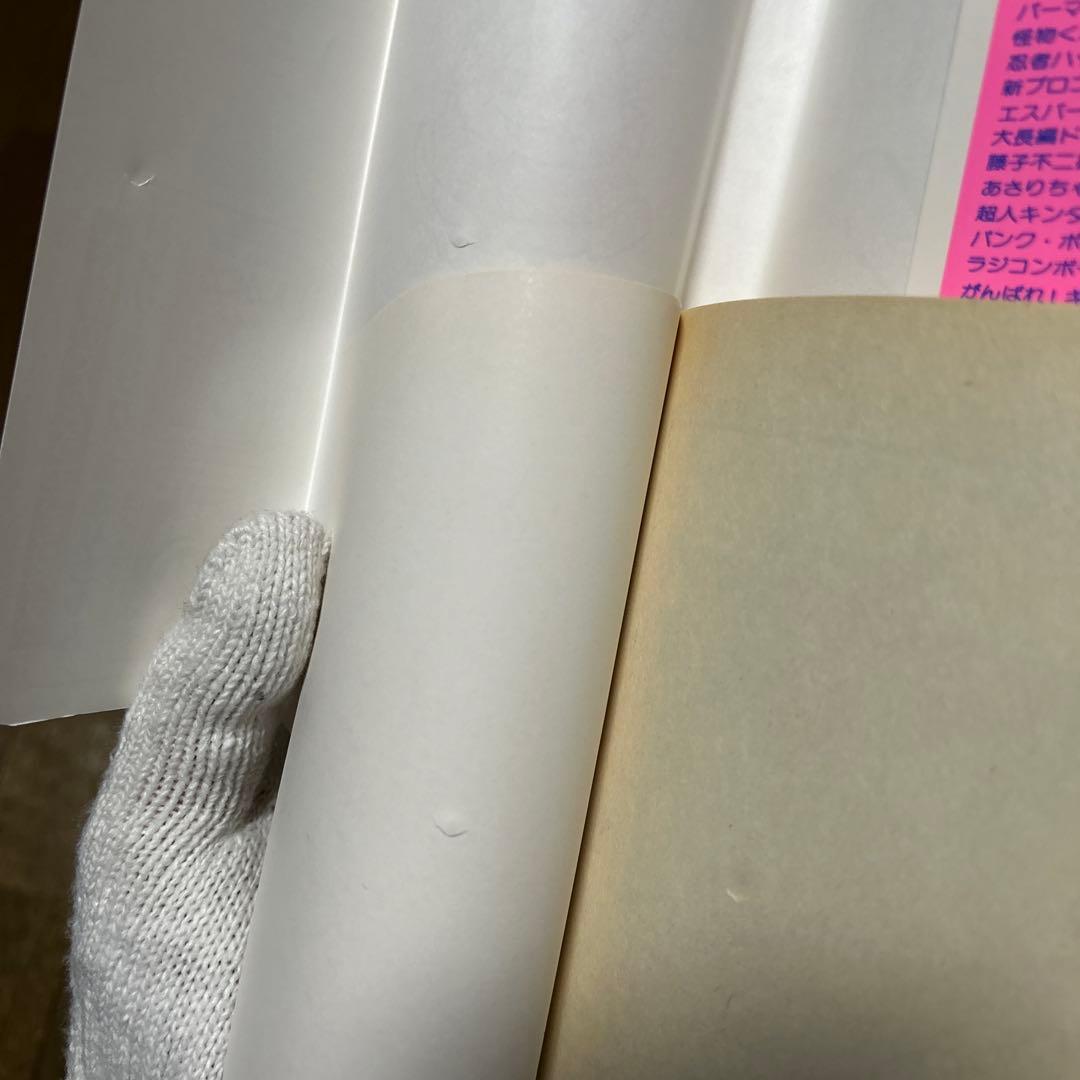 ★*★様 パンクポンク 1〜10巻 たちいりハルコ