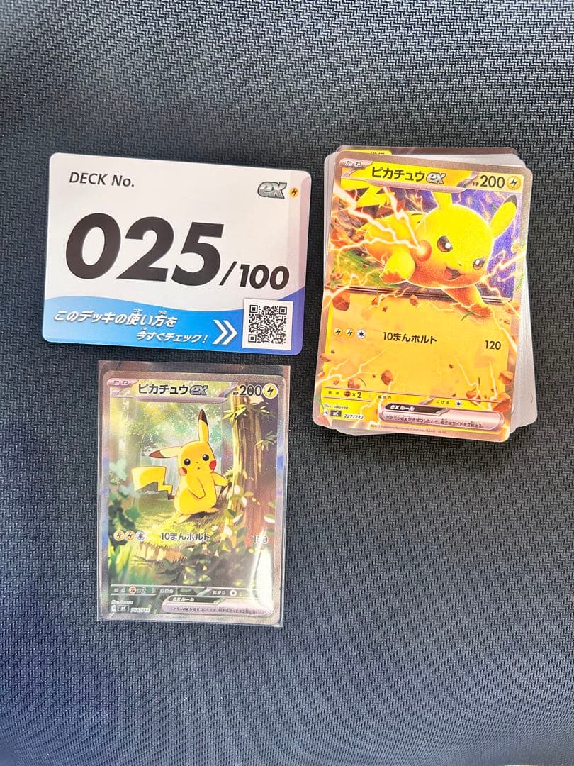 れ*ゃ様 スタートデッキ100 025 ピカチュウex SAR デッキセット