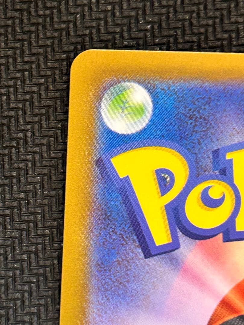 れ*ゃ様 スタートデッキ100 025 ピカチュウex SAR デッキセット