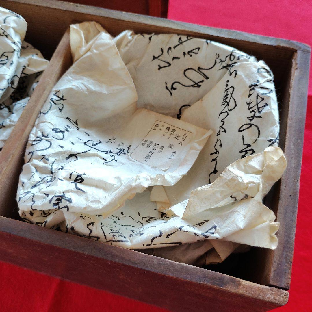 輪島塗漆器 吸い物椀 千鳥絵5個セット 金色の装飾