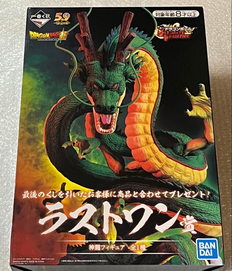 【週末限定】一番くじ ドラゴンボール ラストワン賞 神龍 フィギュア