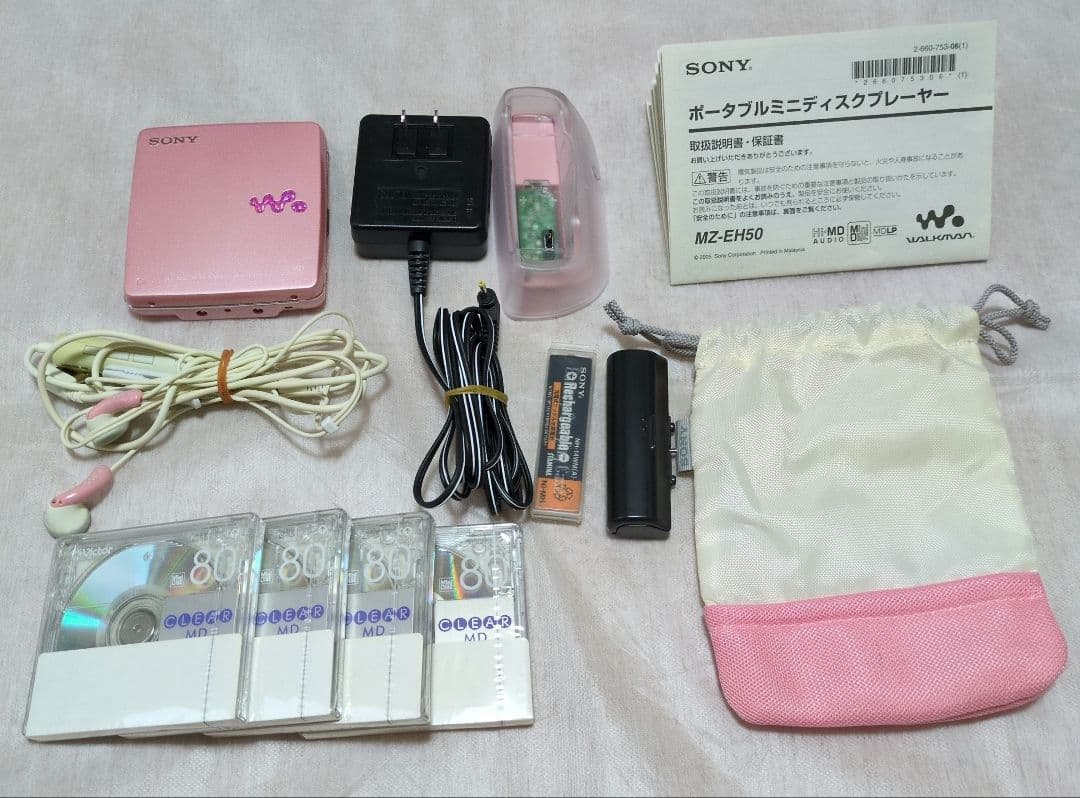 Hi - MD ウォークマン