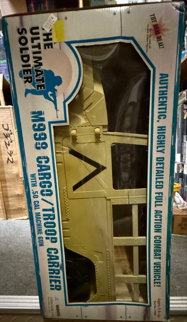 その他 M939 Cargo Troop Carrier 1/32