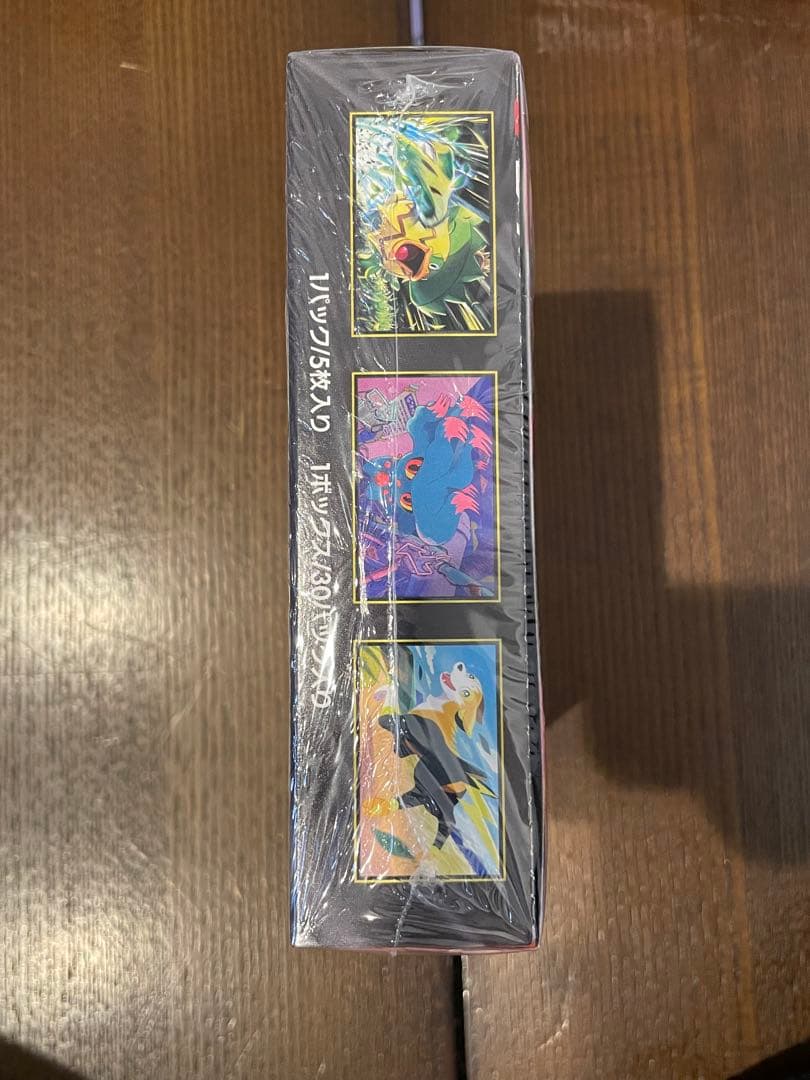 ポケモンカードゲーム インフェルノX ボックス【シュリンク付】