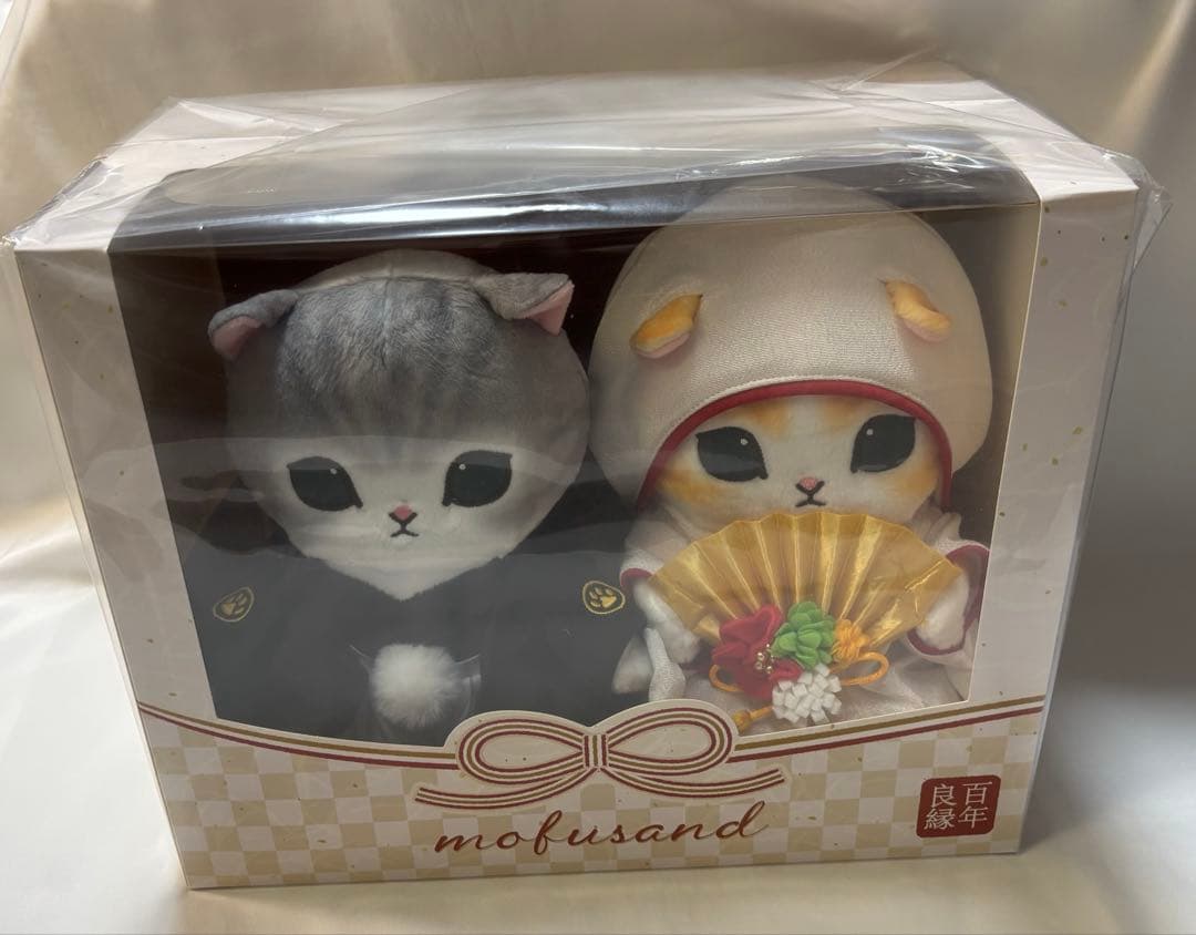 未開封　mofusand にゃんこの和装ウェディングペアぬいぐるみ 花嫁花婿
