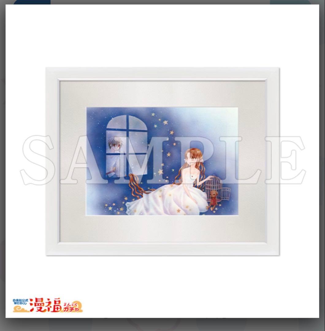 学園アリス 漫福ガチャ 高精細複製原画 キャラファイングラフ ラプンツェル