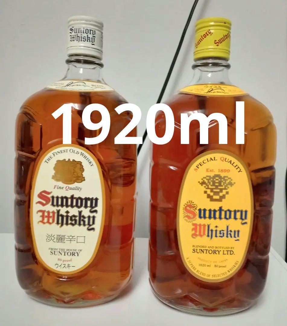 【未開栓・古酒・瓶】サントリーウイスキー 角瓶 1920ml 2本
