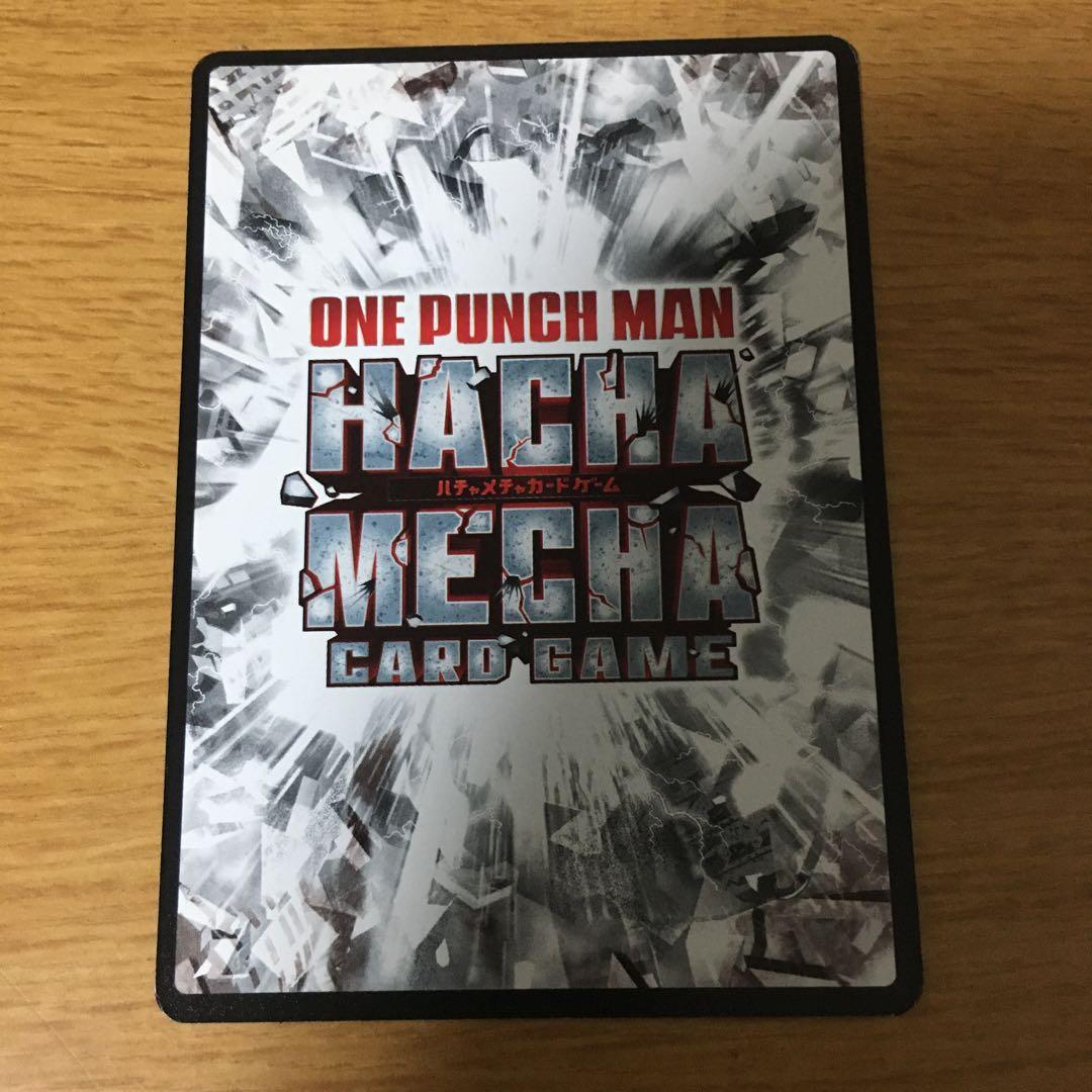 ワンパンマン　ハチャメチャカードゲーム　戦慄のタツマキ　サイン