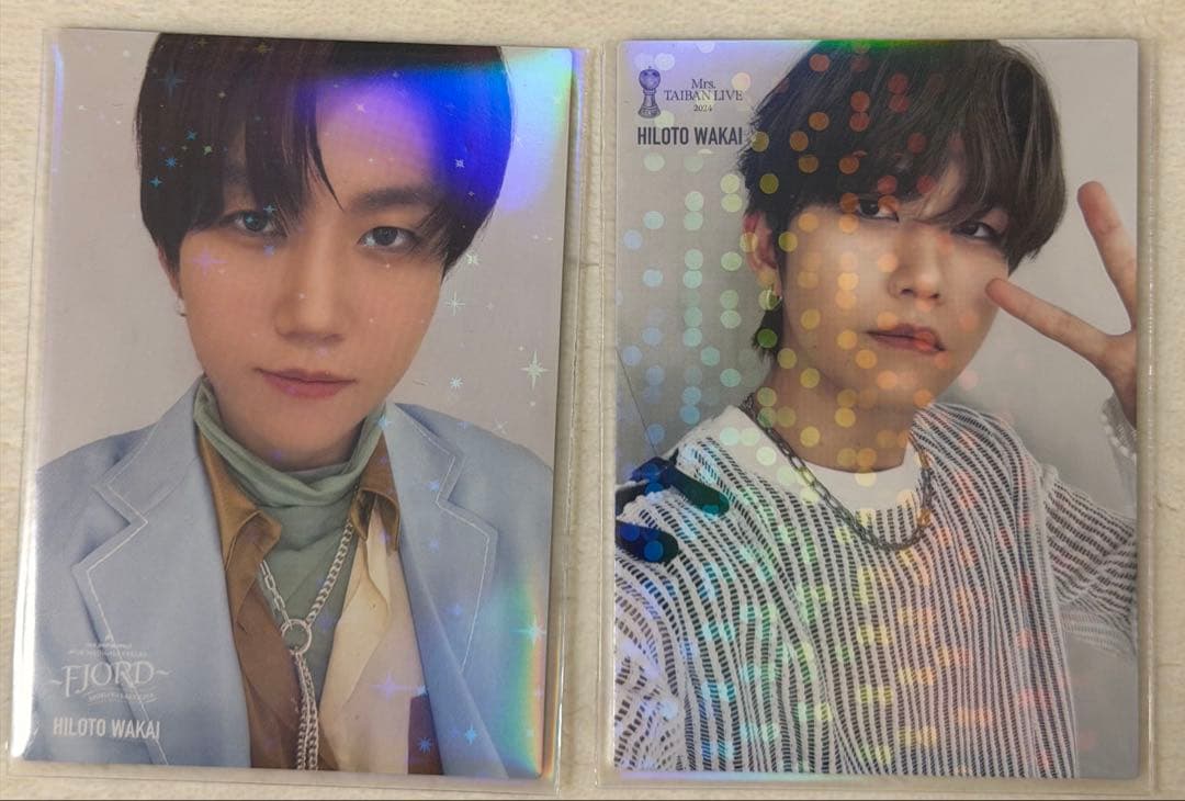 若井滉斗フォトカードレア