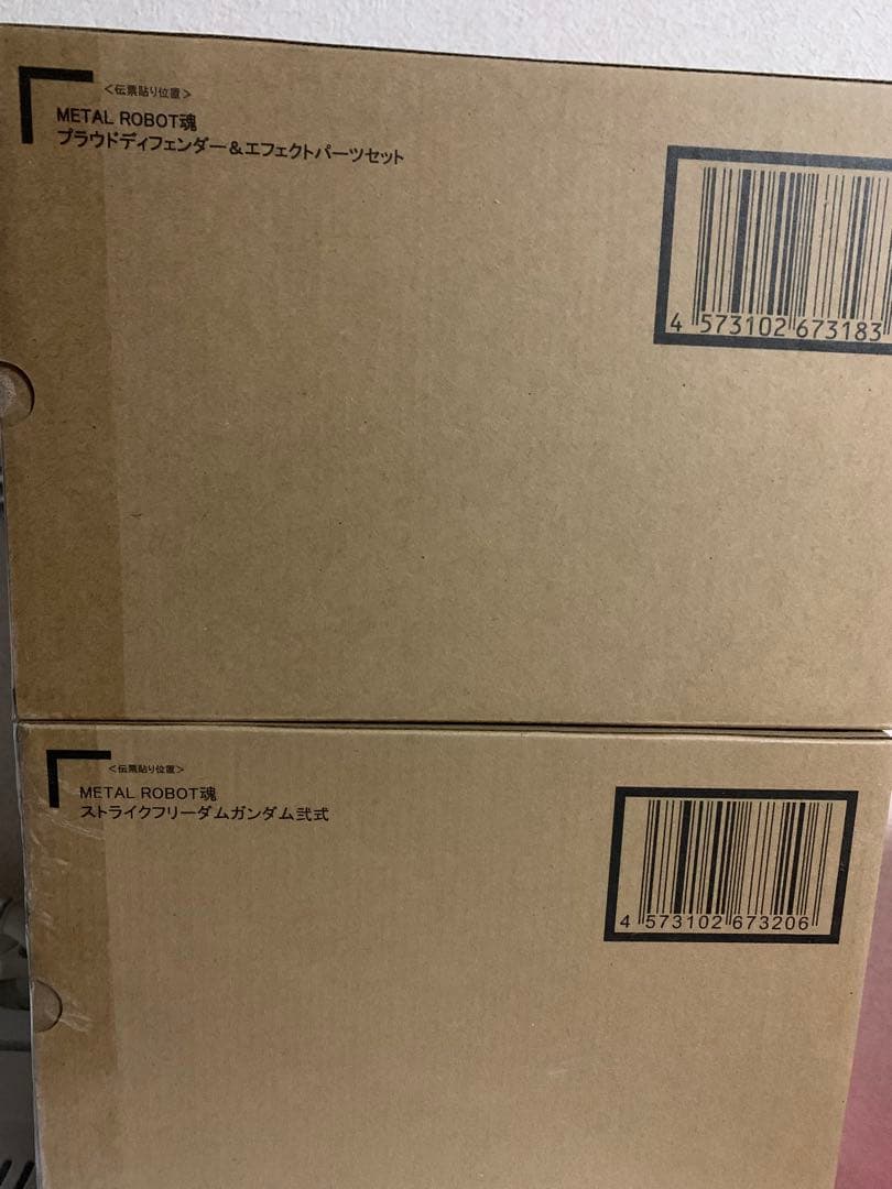 メタルロボット魂 ストライクフリーダムガンダム弐式　プラウドディフェンダーセット