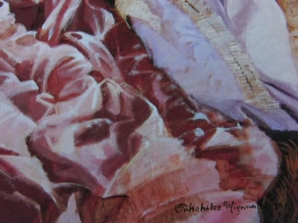 宮永　岳彦、鴻、希少画集画、新品額装付