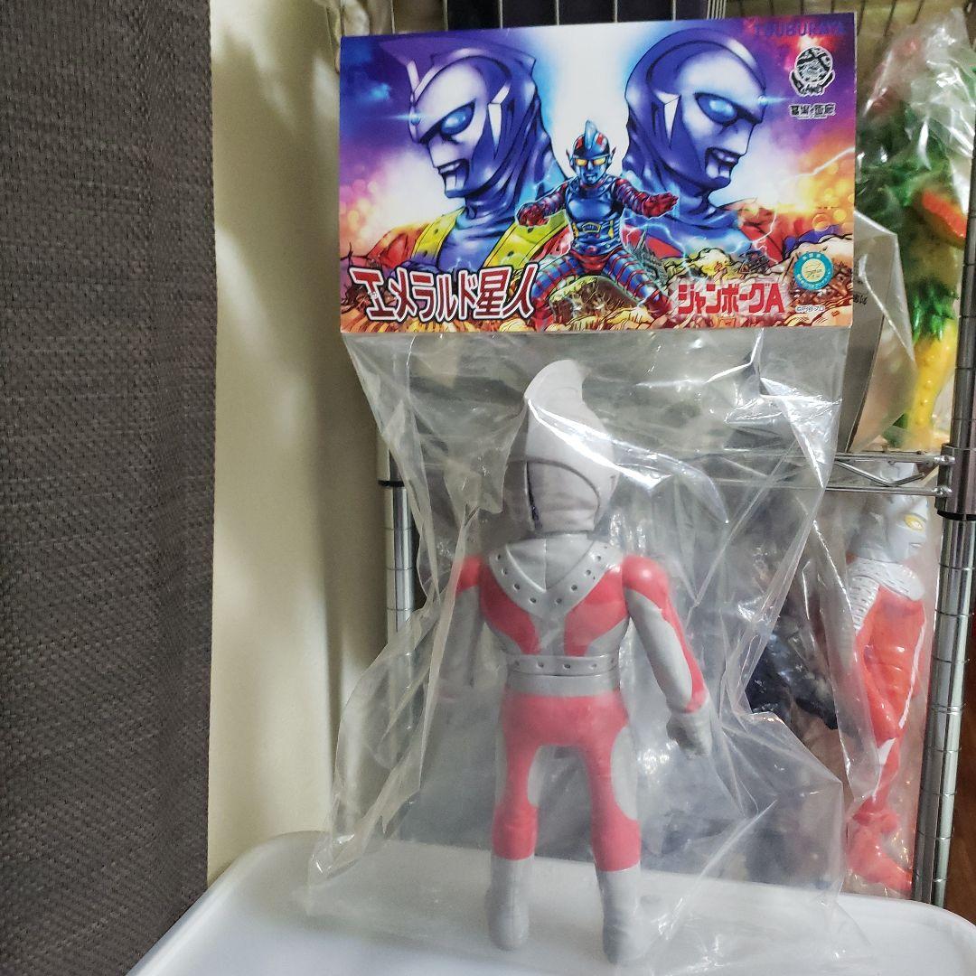 墓場の画廊　ソフビ　ジャンボーグA　エメラルド星人 フィギュア