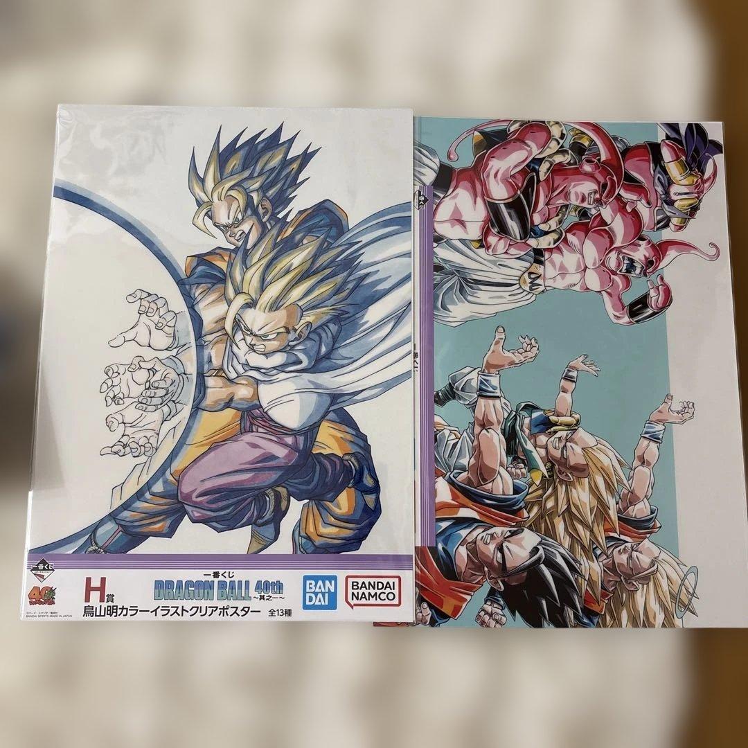 ドラゴンボール1番くじ　其の一　其のニ 下位賞詰め合わせ