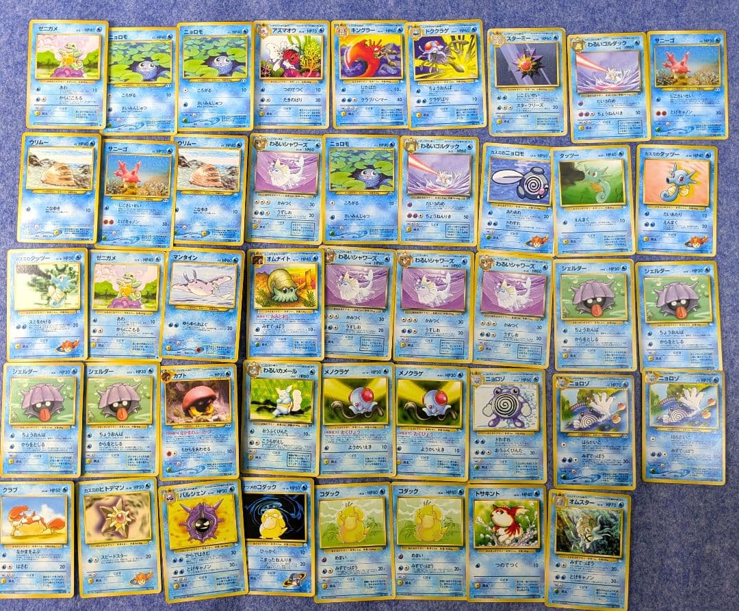 ポケモンカード　旧裏　まとめ　250枚以上