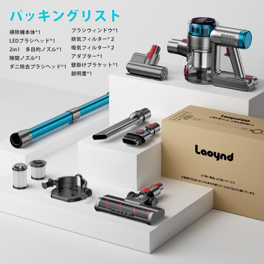 掃除機 コードレス 85Kpa 強力吸引 自立式ブラシヘッド ダニ除去ブラシ付