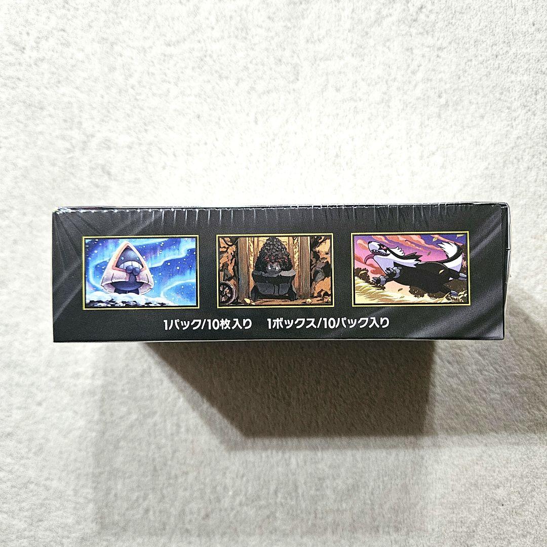 ポケモンカード　クリムゾンヘイズ　MEGAドリームex　他