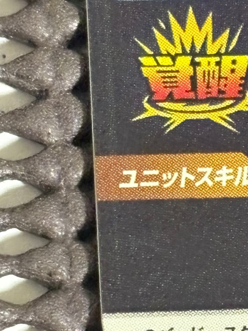 Sdv5-055 パラレル　孫悟空da