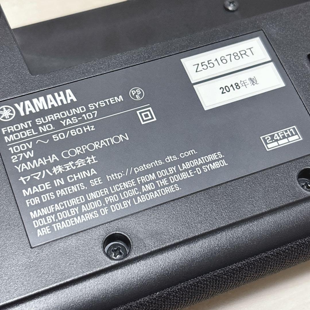 【2018年製】YAMAHA YAS-107 サウンドバー