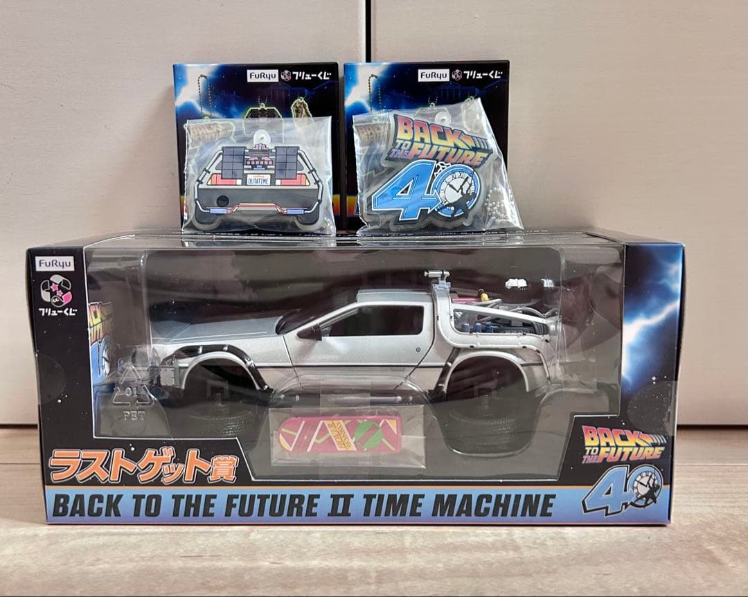 フリューくじ　バック・トゥ・ザ・フューチャー　デロリアン　ラストワン