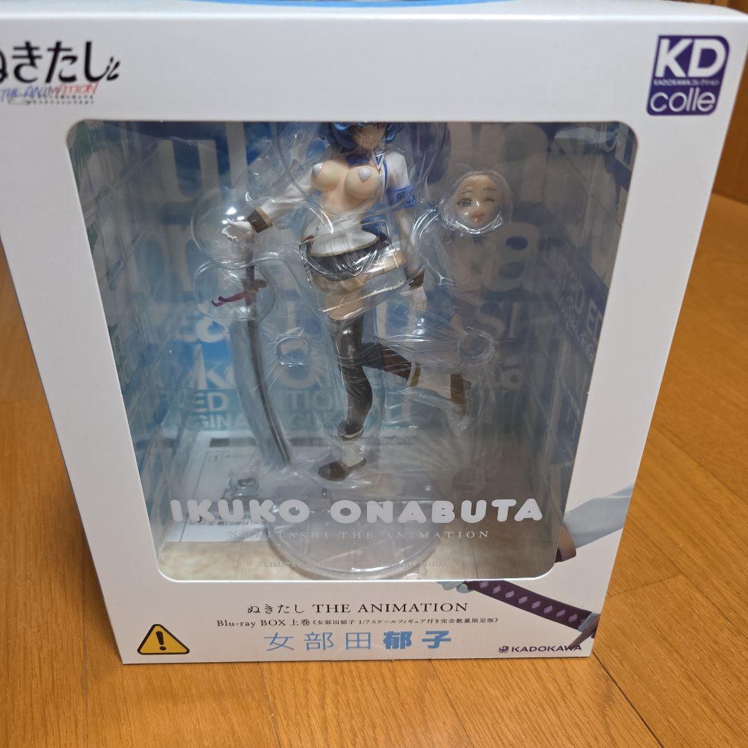 B*D様 ぬきたし　Blu-ray上巻下巻【限定版】&特典タペストリー、お風呂ポ