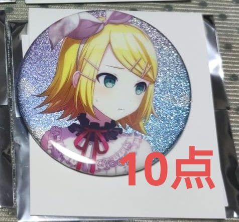 プロセカ　缶バッジ　鏡音リン　セット