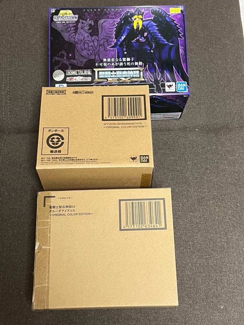 聖闘士星矢 聖闘士聖衣神話　ラダマンティス ミーノス アイアコス