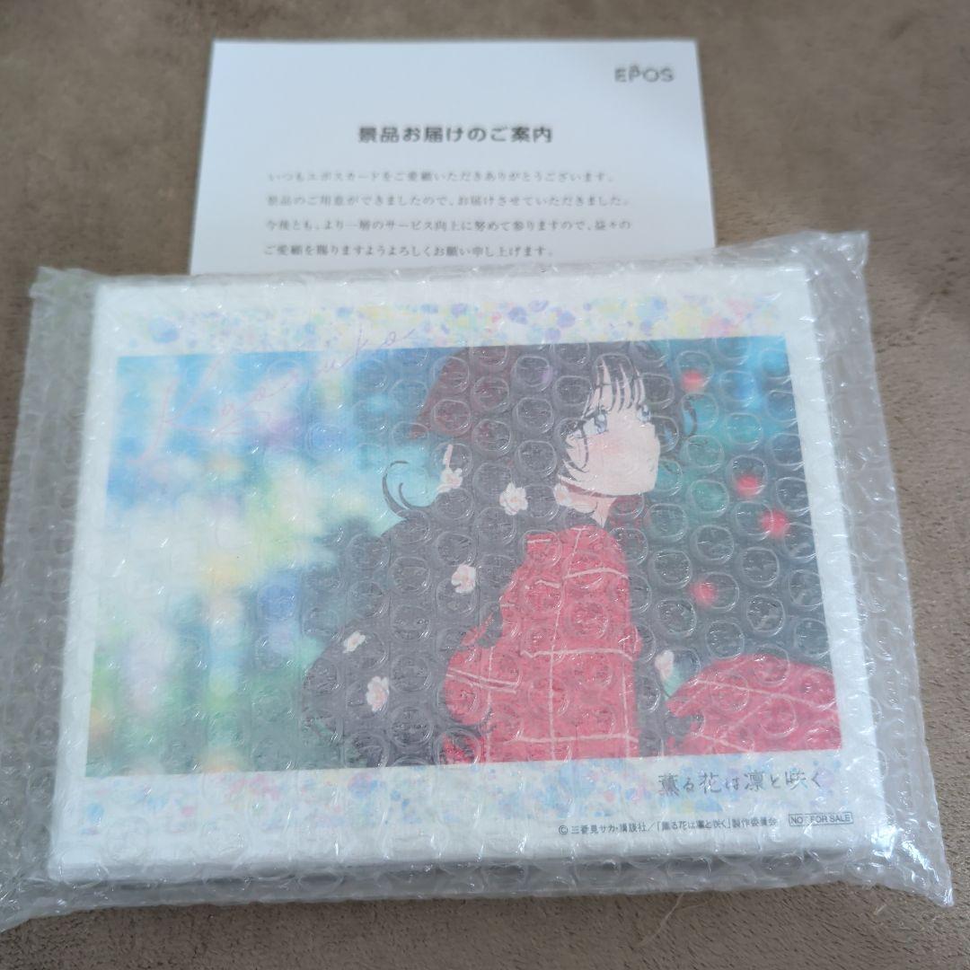 薫る花は凛と咲く　キャンバスボード