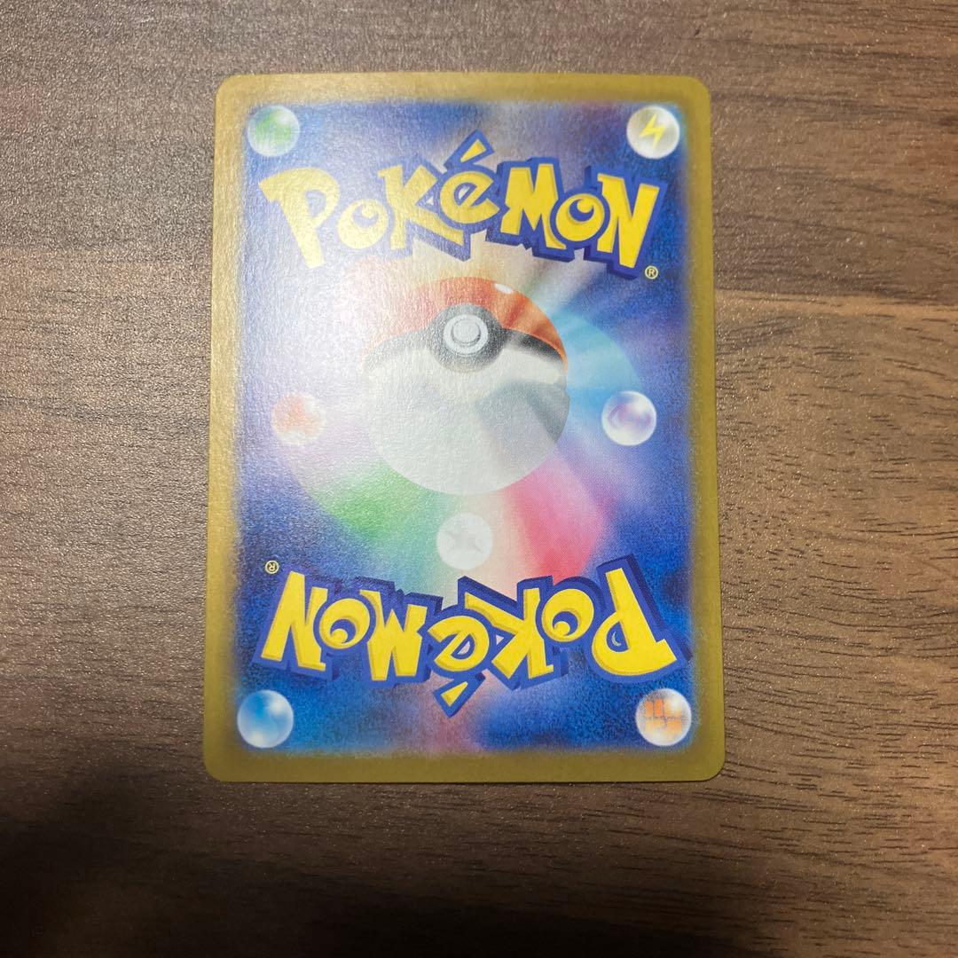 メガリザードンX EX SAR インフェルノX 110/080 toro