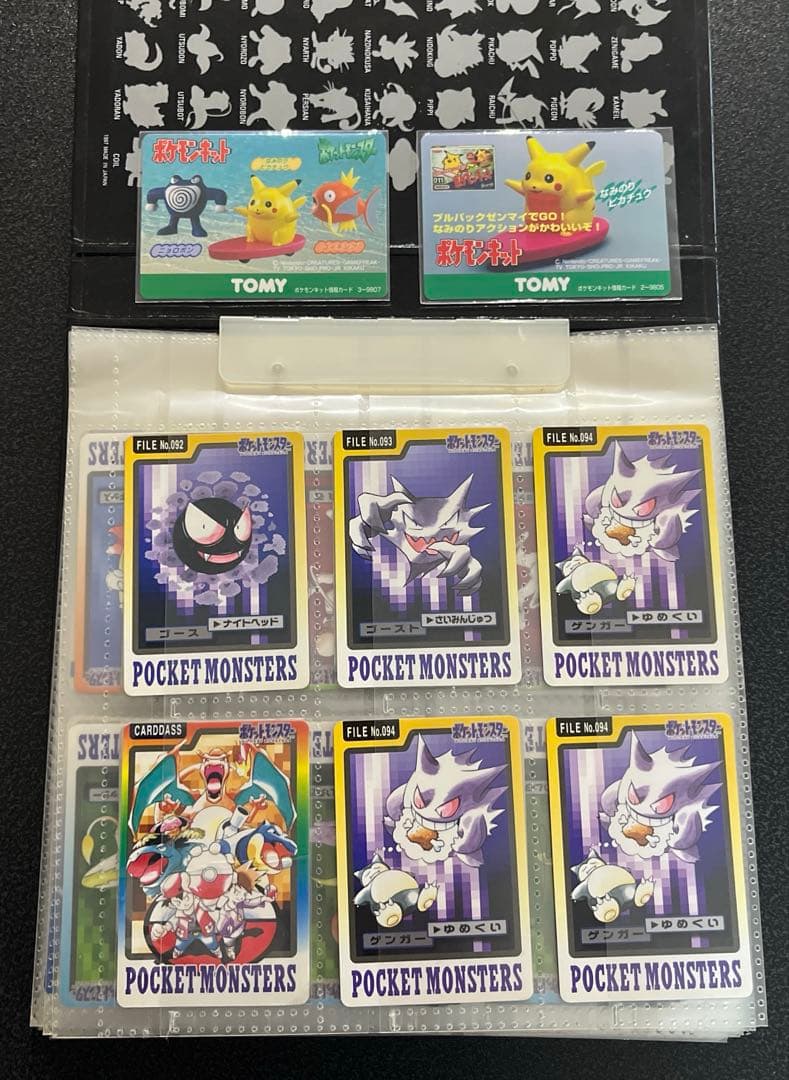 【大量】レトロポケモンカード まとめ売り