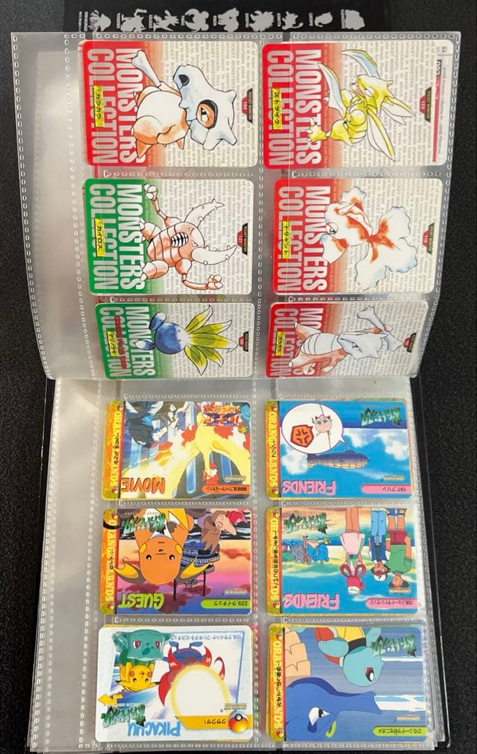 【大量】レトロポケモンカード まとめ売り