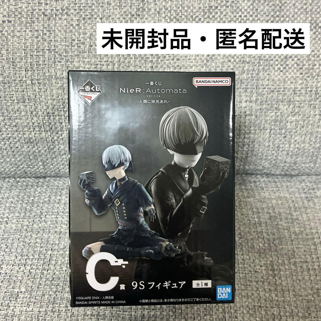 NieR:Automata -人類に栄光あれ- 一番くじ C賞　9S フィギュア