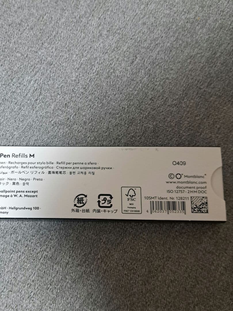 MONTBLANC ボールペン ブラック 替え芯１本付き　モンブラン