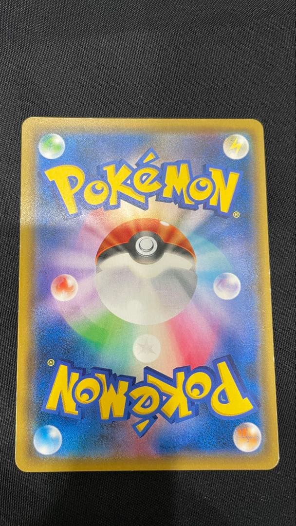 ファイヤー&サンダー&フリーザーGX SR