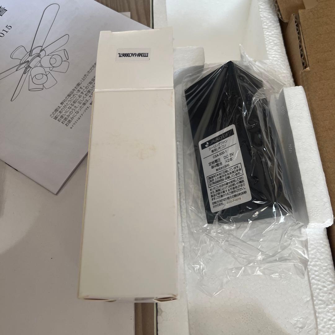 JAVALO ELF(ジャバロエルフ) シーリングファン 6灯 JE-CF015