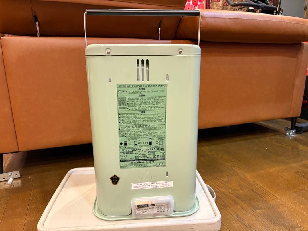 カスタム、アラジン灯油ストーブ ミントグリーン