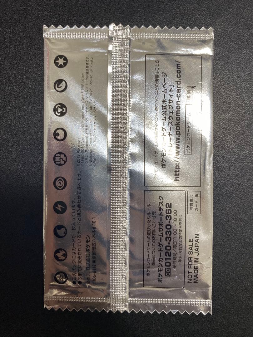 イーブイ セブンイレブン プロモ　未開封 2枚　BW-P