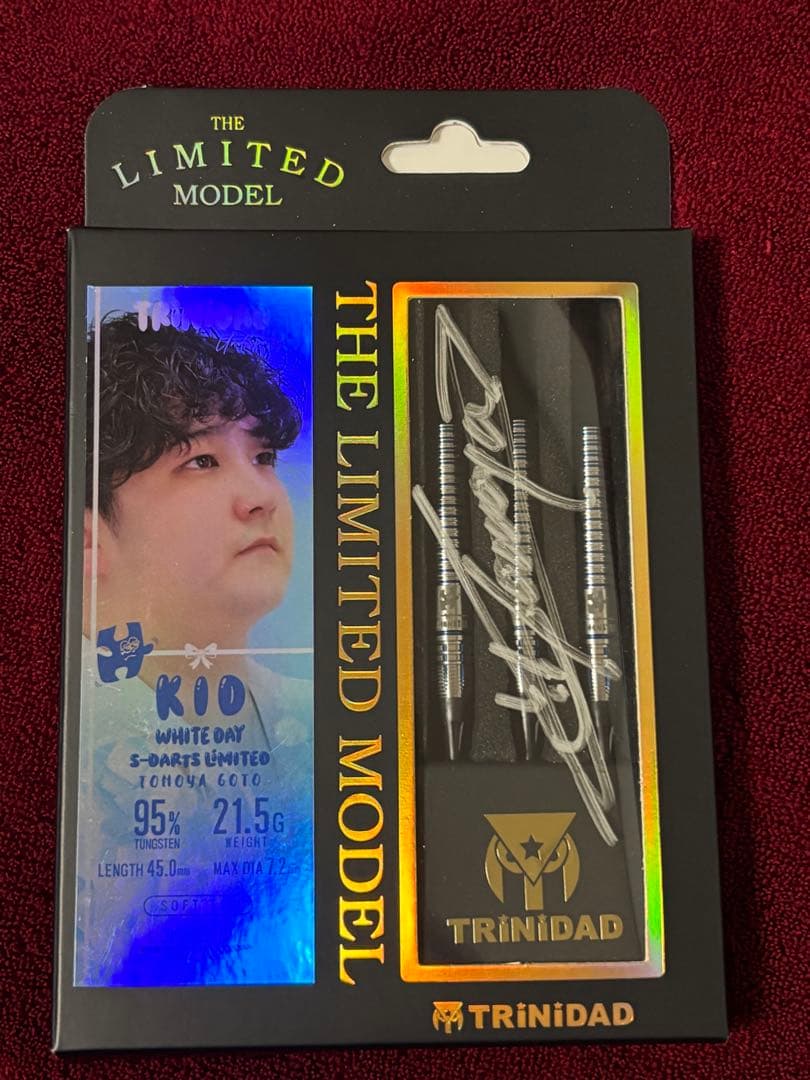 後藤智弥/ホワイトデー限定バレル（サイン入り）