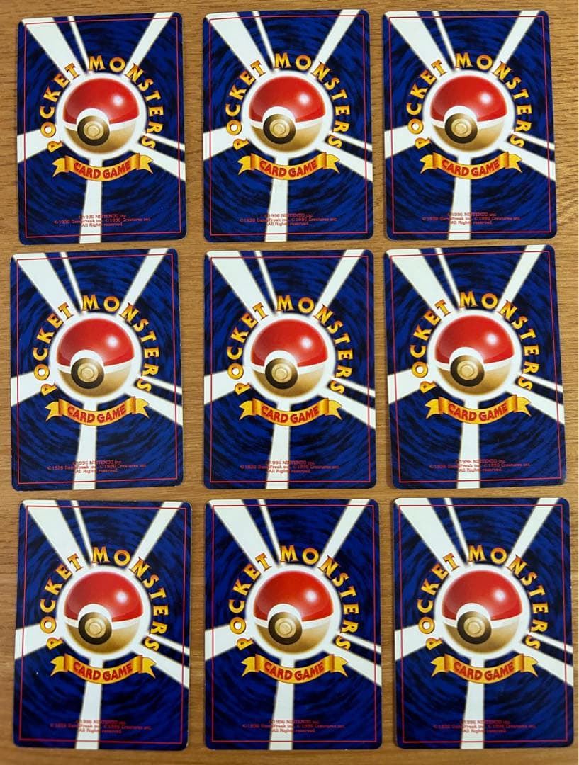 ポケモンカード　旧裏　ナツメ　ヤマブキシティジム